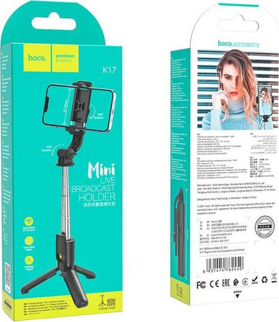 Tripod mini për telefon HOCO K17, i hapshëm, me telekomandë, ngjyrë e zezë