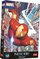 Puzzle Trefl Iron Man, 1000 copa, Marvel, shumngjyrësh