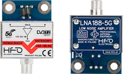 Засилувач за антена Оптикум LNA-188, DVB-T2 5G, до 150km, метален